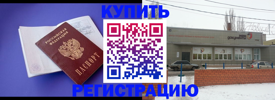 где прописаться в Судаке